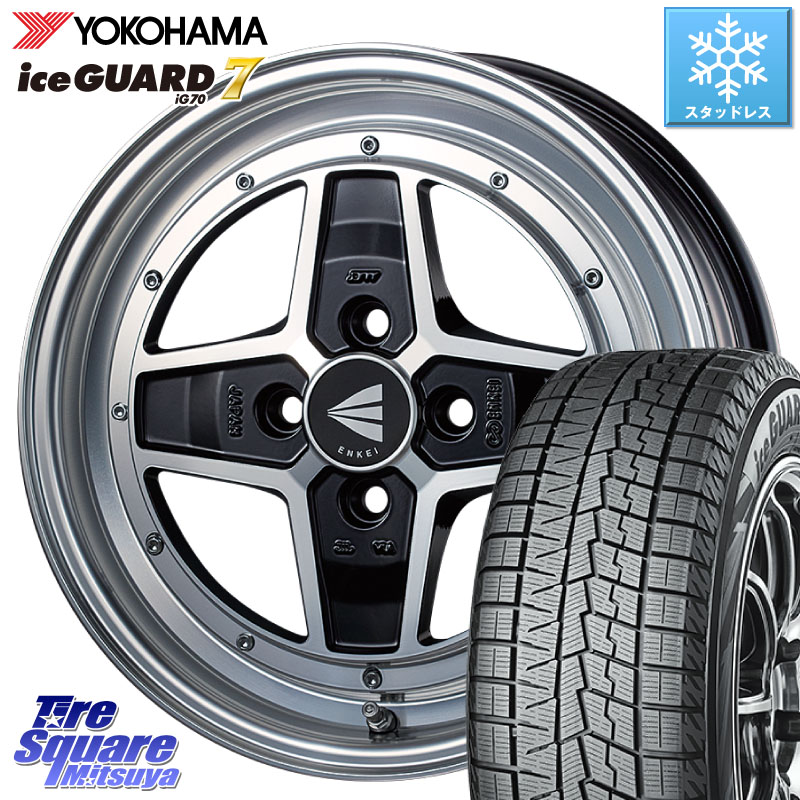 YOKOHAMA R7163 ice GUARD7 IG70 アイスガード スタッドレス ミツヤ 165/50R15ENKEI エンケイ NEO CLASSIC APACHE2 アパッチ ネオクラシック 15インチ 15X5.0J 45 4穴 100 タウンボックス クリッパーリオ 日産 コペン アトレーワゴン|タイヤスクエアミツヤ