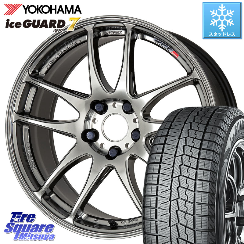 YOKOHAMA R7117 ice GUARD7 IG70 アイスガード スタッドレス ミツヤ 215/60R17WORK ワーク EMOTION エモーション CR kiwami 極 17インチ 17X7.0J 47 5穴 114.3 C-HR カローラクロス ZR-V RV系ヴェゼル RC系オデッセイ後期 CX-30 MX-30 エスティマハイブリッド エスティ|タイヤスクエアミツヤ