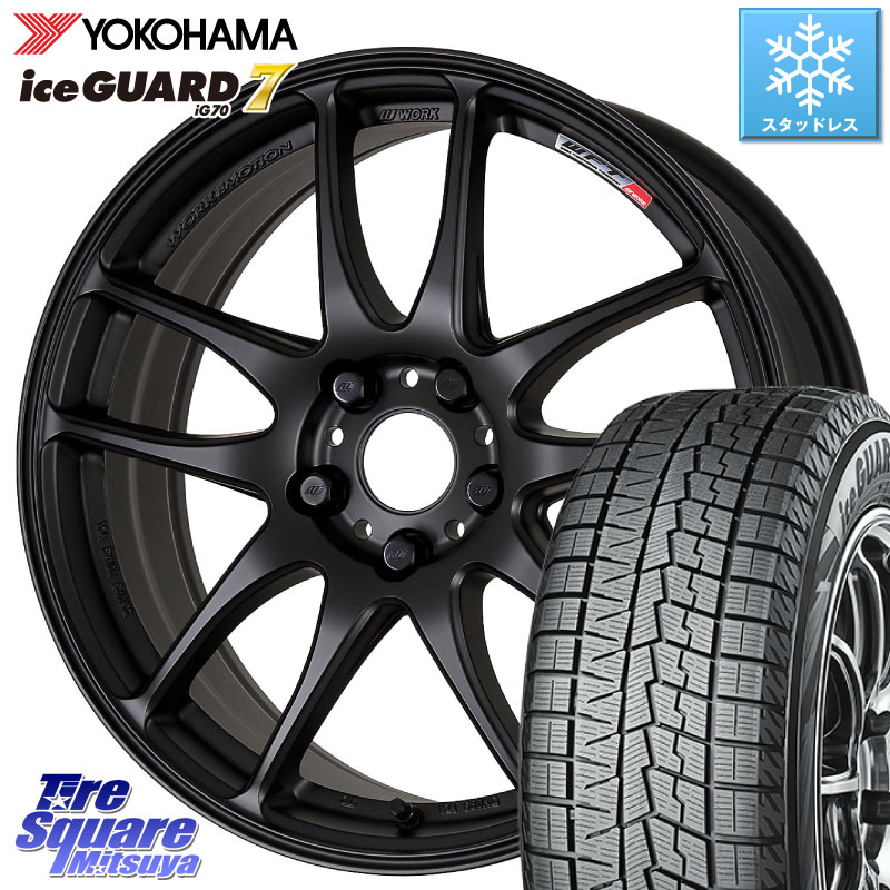 YOKOHAMA R7096 ice GUARD7 IG70 アイスガード スタッドレス ミツヤ 225/65R17WORK ワーク EMOTION エモーション CR kiwami 極 17インチ 17X7.0J 47 5穴 114.3 T32エクストレイル CX-5 CX-8 BT5レガシィアウトバック CX-5 CX5 MAZDA CR-V レガシー レガシィ アウトバッ｜タイヤスクエアミツヤ
