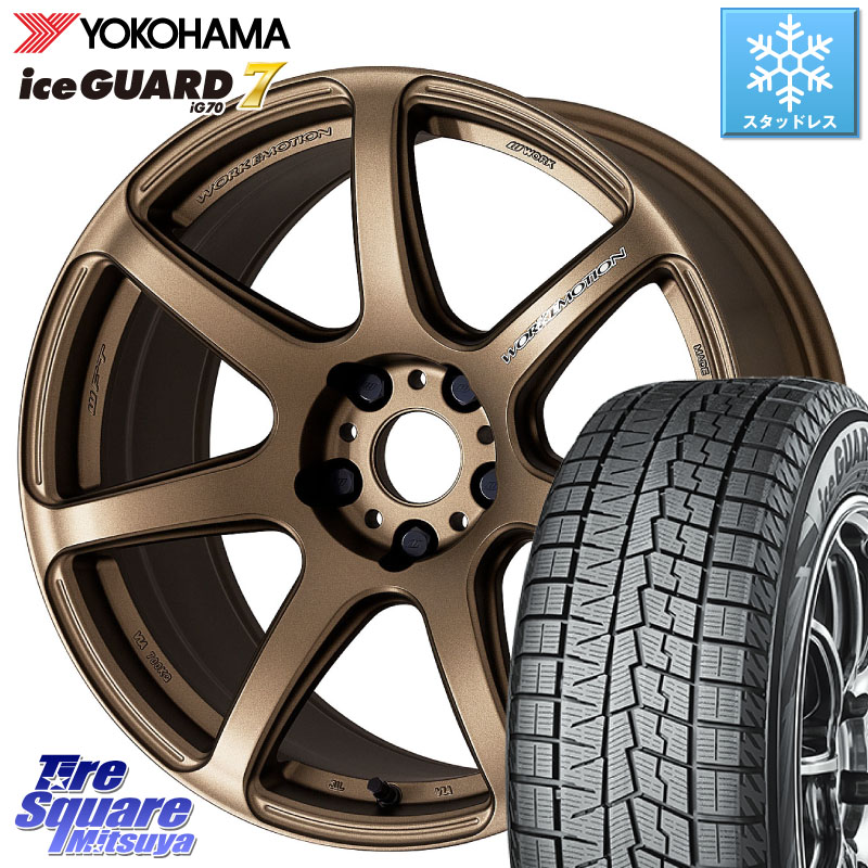 YOKOHAMA R7096 ice GUARD7 IG70 アイスガード スタッドレス ミツヤ 225/65R17WORK ワーク EMOTION エモーション T7R 17インチ 17X7.0J 38 5穴 114.3 50系RAV4 80系ハリアー T32エクストレイル CX-5 CX-8 BT5レガシィアウトバック ヴァンガード RAV4 30系 RAV4 50系 デ｜タイヤスクエアミツヤ