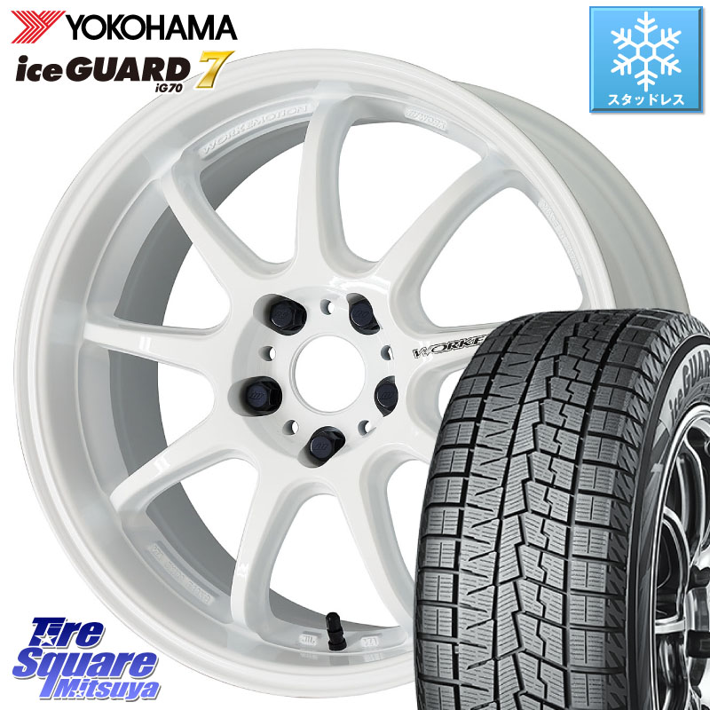 YOKOHAMA R7120 ice GUARD7 IG70 アイスガード スタッドレス ミツヤ 225/45R18WORK ワーク EMOTION エモーション D9R 18インチ 18X7.5J 38 5穴 114.3 ZE1リーフ ステージア 日産 マークXジオ HS レクサス RX-8 MAZDA クラウンロイヤル クラウンハイブリッド 220・H20系｜タイヤスクエアミツヤ