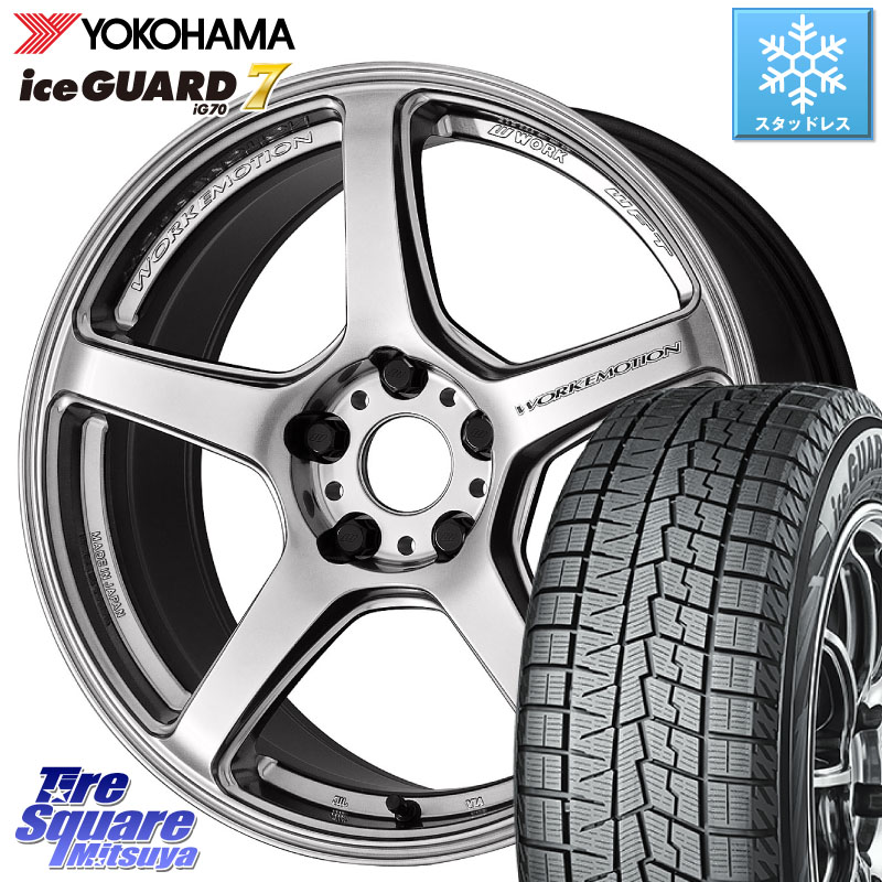 YOKOHAMA R7096 ice GUARD7 IG70 アイスガード スタッドレス ミツヤ 225/65R17 WORK ワーク EMOTION エモーション T5R 17インチ 17 X 8.0J +45 5穴 114.3 80系ハリアー CX-5 CX-8 BT5レガシィアウトバック