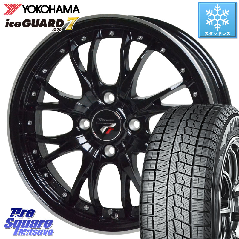 YOKOHAMA R7129 ice GUARD7 IG70 アイスガード スタッドレス ミツヤ 175/60R16HotStuff Precious プレシャス HM3 HM-3 4H MB 16インチ 16X6.0J 40 4穴 100 ラクティス|タイヤスクエアミツヤ