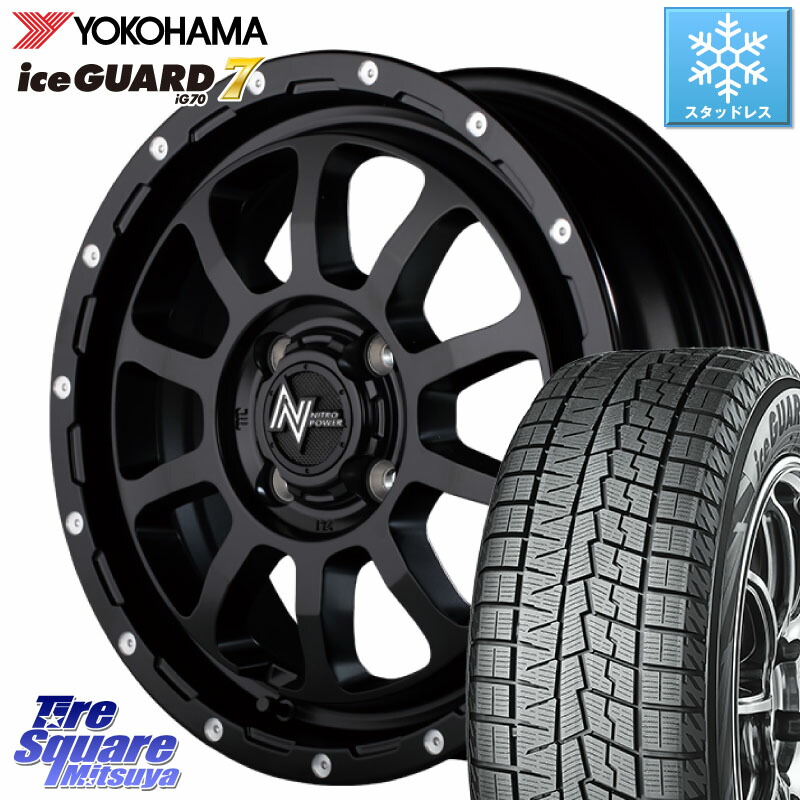 YOKOHAMA R7114 ice GUARD7 IG70 アイスガード スタッドレス ミツヤ 165/65R14MANARAY MID ナイトロパワー M10 PERSHING KC ホイール 14インチ 14X4.5J 45 4穴 100 デリカミニ4WD キャスト[アクティバ] ハスラー ピクシスジョイ[Cグレード] ハイゼットアゲトラCustom｜タイヤスクエアミツヤ