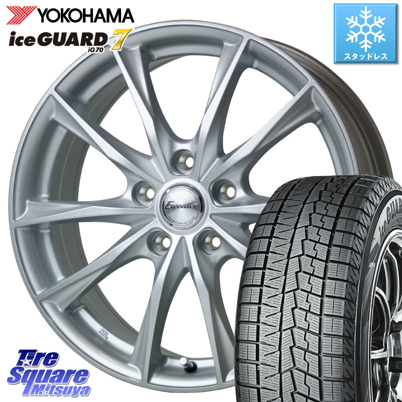 YOKOHAMA R8225 ice GUARD7 IG70 アイスガード スタッドレス ミツヤ 205/55R17HotStuff エクシーダー E06 ホイール 17インチ 17X7.0J 45 5穴 100 レガシー レガシィ ワゴン|タイヤスクエアミツヤ