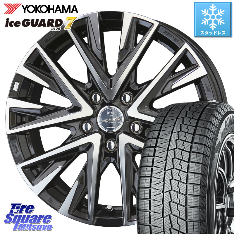 YOKOHAMA R7117 ice GUARD7 IG70 アイスガード スタッドレス ミツヤ 215/60R17 KYOHO スマック レジーナ SMACK LEGINA ホイール 17 X 7.0J +53 5穴 114.3 C-HR 50系エスティマ E52エルグランド ZR-V RV系ヴェゼル RC系オデッセイ後期