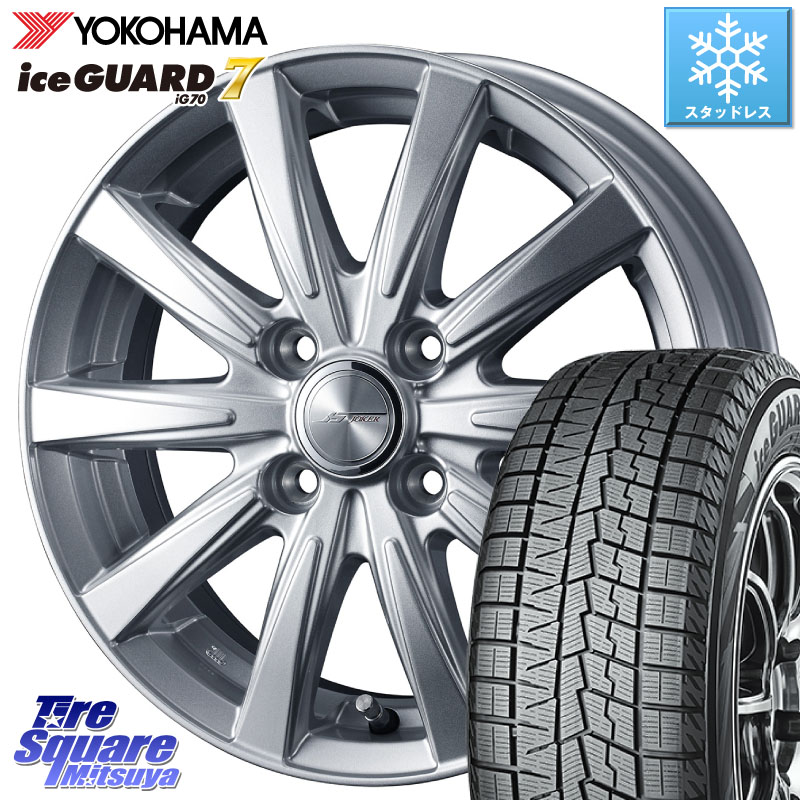 YOKOHAMA R7166 ice GUARD7 IG70 アイスガード スタッドレス ミツヤ 195/60R15WEDS ジョーカースピリッツ ホイール 15X5.5J 42 4穴 100 アクア カローラフィールダー シビック｜タイヤスクエアミツヤ