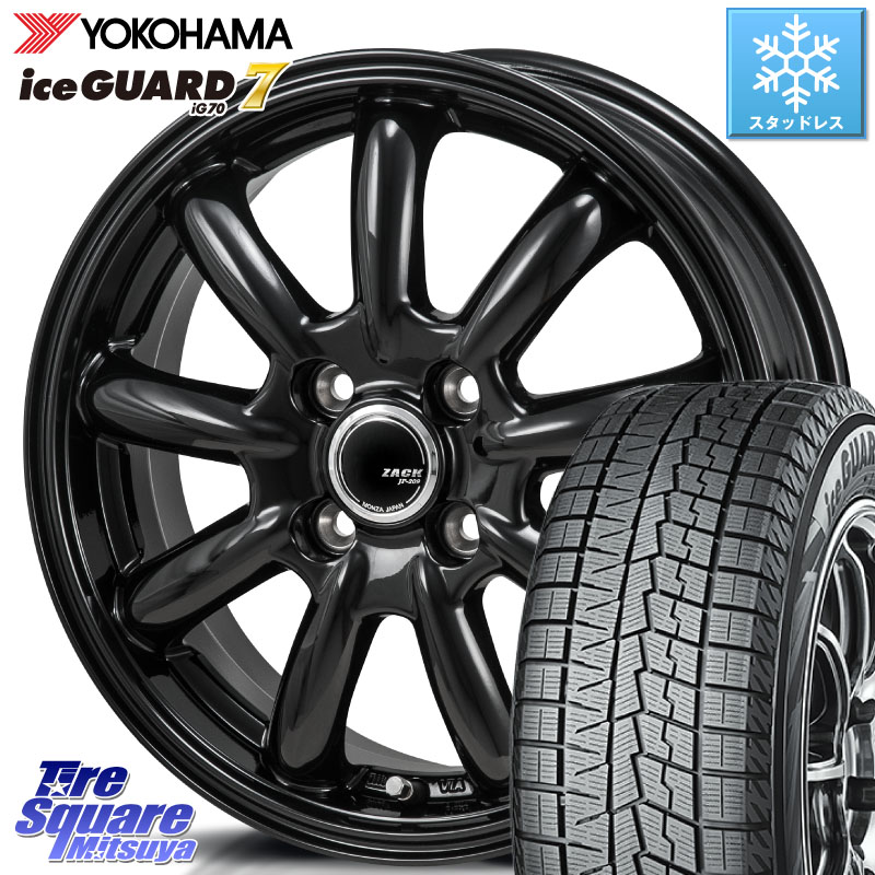 YOKOHAMA R7139 ice GUARD7 IG70 アイスガード スタッドレス ミツヤ