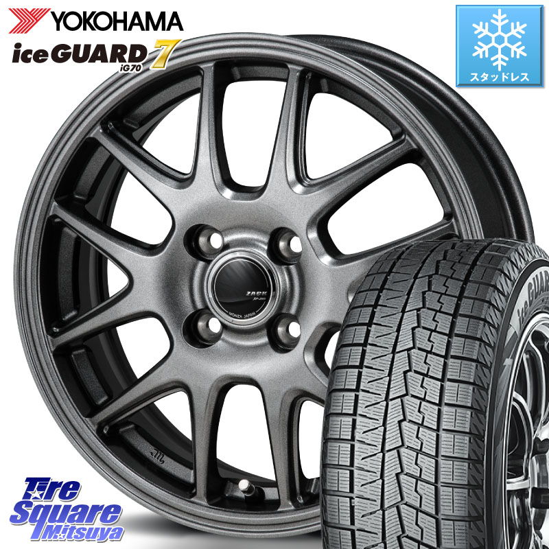 YOKOHAMA R7142 ice GUARD7 IG70 アイスガード スタッドレス ミツヤ 165/65R15 Japan三陽 ZACK JP-205 ホイール 15 X 5.5J +43 4穴 100 Mx27/37/47Sソリオ・デリカD2 MAD7Sソリオ・MBD7SデリカD2