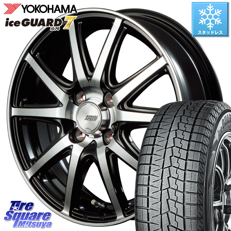 YOKOHAMA R7162 ice GUARD7 IG70 アイスガード スタッドレス ミツヤ 185/60R16MANARAY MID FINAL SPEED GR ガンマ ホイール 16X6.0J 43 4穴 100 アクアクロスオーバー FITクロスター MAZDA2 マツダ2(デミオ)｜タイヤスクエアミツヤ