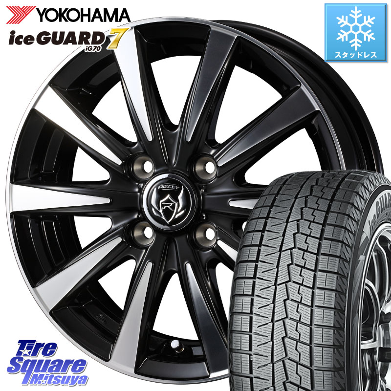 YOKOHAMA R7150 ice GUARD7 IG70 アイスガード スタッドレス ミツヤ 185/65R14WEDS 40495 ライツレー RIZLEY DI 14インチ 14X5.5J 38 4穴 100 モビリオ/モビリオスパイク ラシーン 日産|タイヤスクエアミツヤ