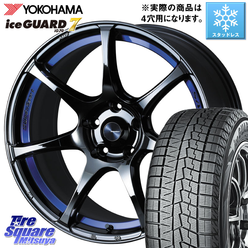 YOKOHAMA R8225 ice GUARD7 IG70 アイスガード スタッドレス ミツヤ 205/55R17 WEDS 74039 ウェッズ スポーツ SA75R SA-75R BLC2 17インチ 17 X 6.5J +42 4穴 100 ライズ ロッキー ガソリン車 4穴