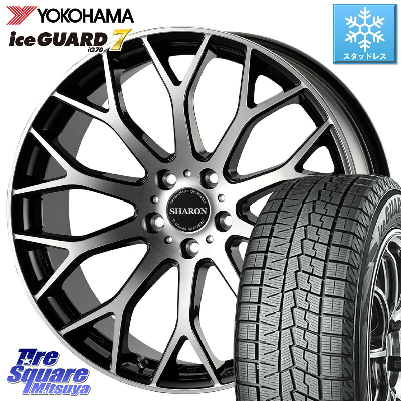 YOKOHAMA R7122 ice GUARD7 IG70 アイスガード スタッドレス ミツヤ 245/40R19コスミック ヴェネルディ SHARON シャロン 19X8.0J 42 5穴 114.3 カローラクロス スカイラインセダン 日産 シーマ 日産 フーガ FUGA 日産|タイヤスクエアミツヤ