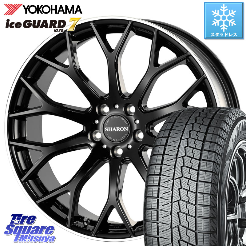 YOKOHAMA R8824 ice GUARD7 IG70 アイスガード スタッドレス ミツヤ 235/50R20 コスミック ヴェネルディ SHARON シャロン 20 X 8.5J +38 5穴 114.3