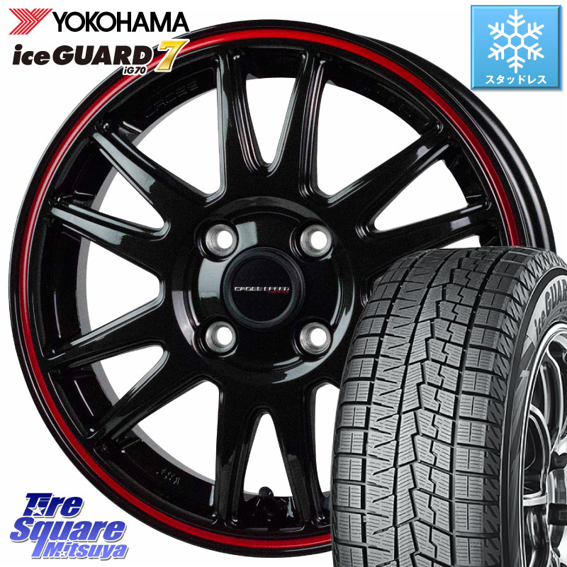 YOKOHAMA R7166 ice GUARD7 IG70 アイスガード スタッドレス ミツヤ 195/60R15HotStuff クロススピード CR6 CR-6 軽量ホイール 15インチ 15X5.5J 43 4穴 100 アクア カローラフィールダー シビック|タイヤスクエアミツヤ