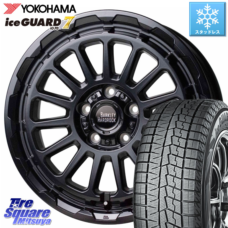 YOKOHAMA R7121 ice GUARD7 IG70 アイスガード スタッドレス ミツヤ 215/55R17HotStuff バークレー ハードロック リザード 17インチ 17X7.0J 38 5穴 114.3 70系カムリ ジューク JUKE 日産 ステージア 日産 マークXジオ HS レクサス ティアナ 日産 カムリ スカイライン|タイヤスクエアミツヤ