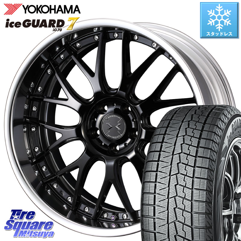 YOKOHAMA R7148 ice GUARD7 IG70 アイスガード スタッドレス ミツヤ 225/50R18 WEDS MAVERICK 709M S-LoDisk 18インチ 2ピース 18 X 7.5J +50 5穴 114.3 C-HR 50系エスティマ RV系ヴェゼル RC系オデッセイ後期 MAZDA6 BN・BL系レガシィ