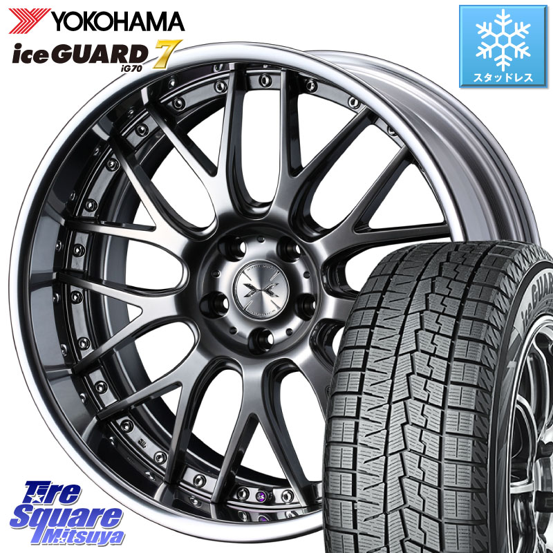 YOKOHAMA R8824 ice GUARD7 IG70 アイスガード スタッドレス ミツヤ 235/50R20WEDS MAVERICK 709M シルバー S-LoDisk 20インチ 2ピース 20X8.0J 36 5穴 114.3 RAV4 60系｜タイヤスクエアミツヤ