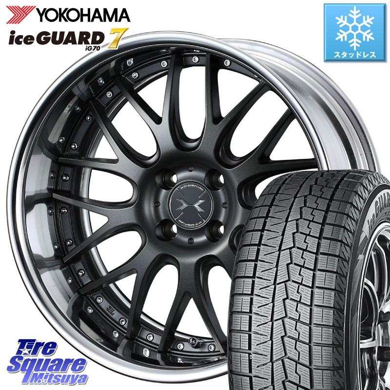 YOKOHAMA R7129 ice GUARD7 IG70 アイスガード スタッドレス ミツヤ 175/60R16 WEDS MAVERICK 709M HiDisk 16インチ 2ピース 16 X 6.0J +43 4穴 100 アクア クロスビー