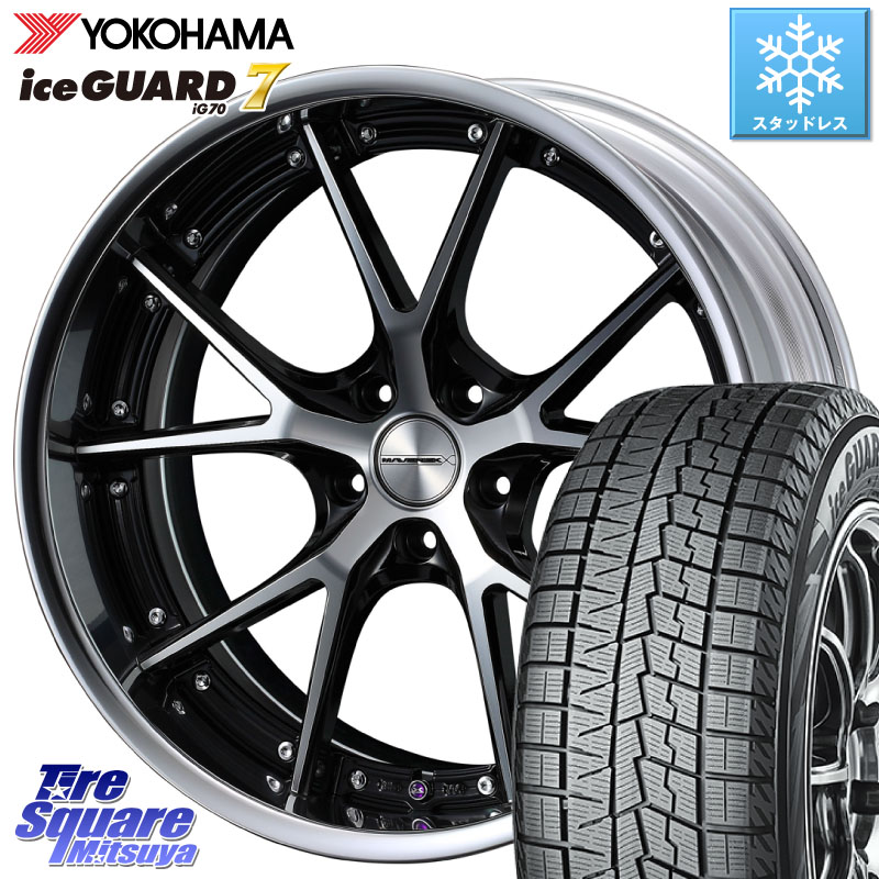 YOKOHAMA R9782 ice GUARD7 IG70 アイスガード スタッドレス ミツヤ 265/50R20WEDS MAVERICK 905S S-LoDisk 20インチ 2ピース 20X8.5J 44 5穴 114.3 FX45 FX35｜タイヤスクエアミツヤ 215,935円