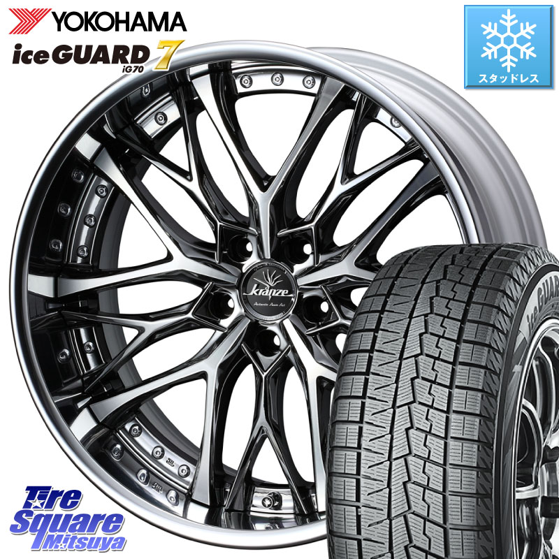 YOKOHAMA R7183 ice GUARD7 IG70 アイスガード スタッドレス ミツヤ 245/40R20WEDS Kranze Weaval ReverseRim LoDisk 20インチ 3ピース 20X8.0J 37 5穴 114.3 30系アルファード/ヴェルファイア 20系アルファード アルファードハイブリッド ヴェルファイアハイブリッド｜タイヤスクエアミツヤ 285,647円