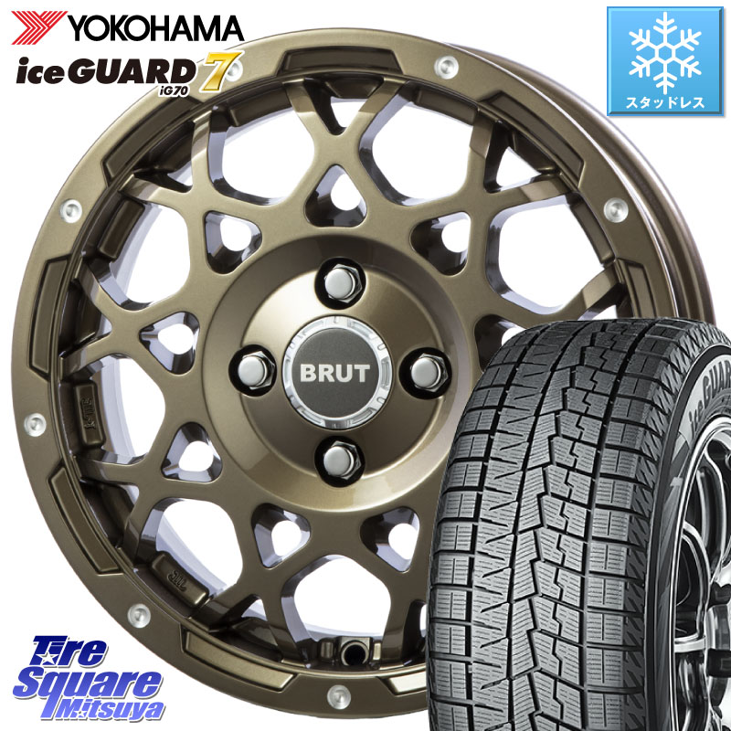 YOKOHAMA R7103 ice GUARD7 IG70 アイスガード スタッドレス ミツヤ 165/55R14BRUT ブルート BR-55 BR55 シャンパンゴールド 14インチ 14X5.0J 45 4穴 100 ハイゼットアゲトラCustom車用※軽自動車専用ホイール※ アルト系 ライフ ゼスト モコ 日産 キャリイ エブリイ｜タイヤスクエアミツヤ