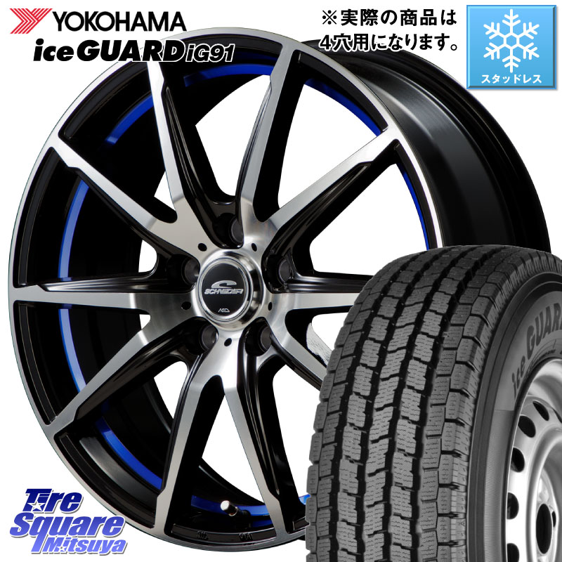 YOKOHAMA iceGUARD ig91 for VAN E4430 アイスガード 軽サイズ特価● スタッドレス ミツヤ 145/80R12 80*78 MANARAY MID SCHNEIDER シュナイダー RX02 12インチ 12 X 3.5J +42 4穴 100 エブリイバン・キャリイ・スクラムバン・クリッパー(バン・トラック)