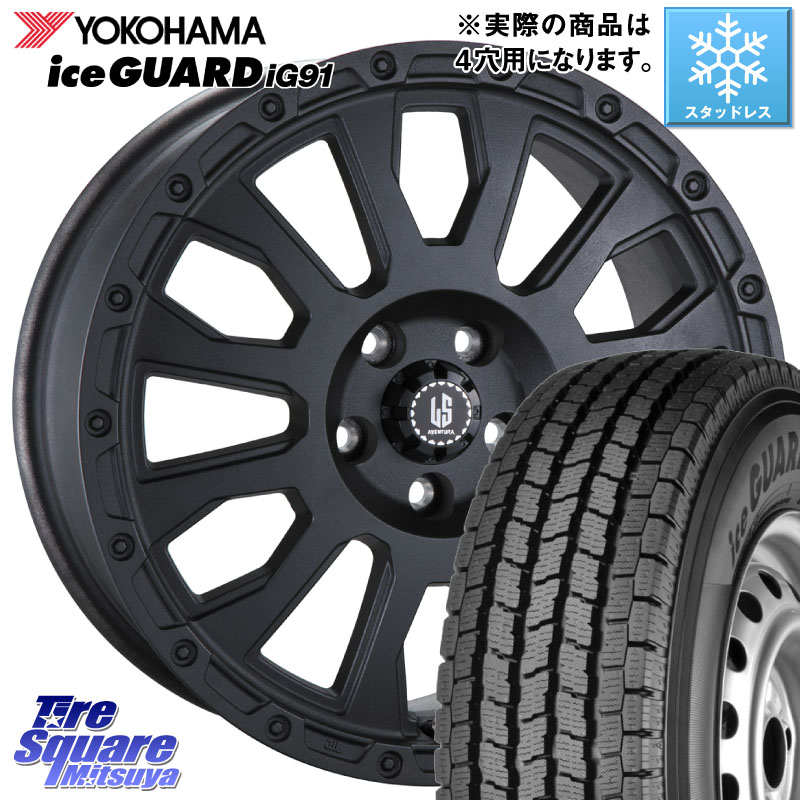 YOKOHAMA iceGUARD ig91 for VAN E4430 アイスガード 軽サイズ特価● スタッドレス ミツヤ 145/80R12 80*78 阿部商会 LA STRADA AVENTURA アヴェンチュラ BK 12インチ 12 X 4.0J +42 4穴 100 N-VAN(JJ1/2) アトレー・ハイゼット