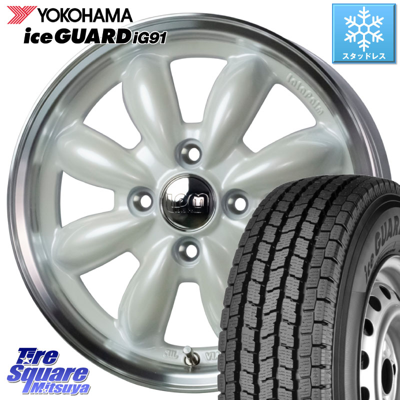 YOKOHAMA iceGUARD ig91 for VAN E4430 アイスガード 軽サイズ特価● スタッドレス ミツヤ 145/80R12 80*78 HotStuff LaLa Palm CUP2 ララパーム ホイール 12インチ 12 X 4.0J +43 4穴 100 N-VAN(JJ1/2) アトレー・ハイゼット