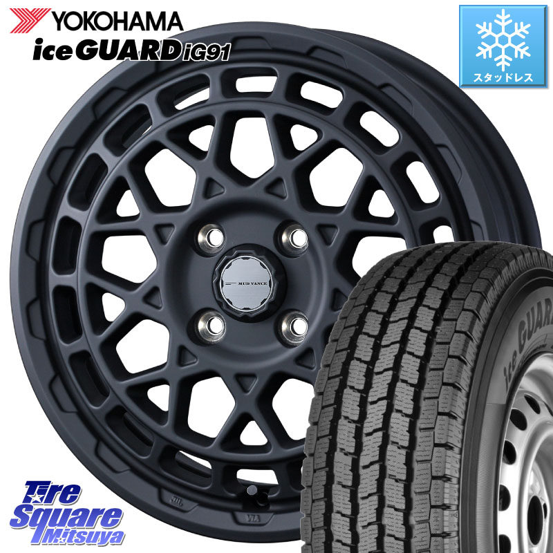 YOKOHAMA iceGUARD ig91 for VAN E4430 アイスガード 軽サイズ特価● スタッドレス ミツヤ 145/80R12 80*78 WEDS MUDVANCE X TYPE M ホイール 12インチ マッドヴァンス 12 X 4.0J +40 4穴 100 N-VAN(JJ1/2) アトレー・ハイゼット