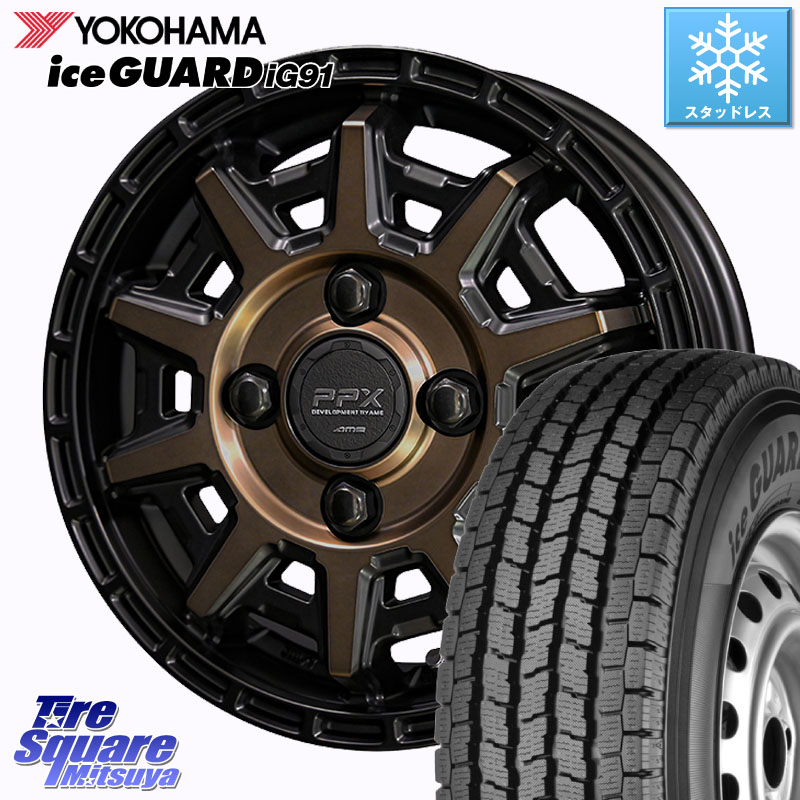 YOKOHAMA iceGUARD ig91 for VAN E4430 アイスガード 軽サイズ特価● スタッドレス ミツヤ 145/80R12 80*78KYOHO PPX D10X ホイール 12インチ 12X3.5J 45 4穴 100 エブリイバン/キャリイ/スクラムバン/クリッパー(バン・トラック) エブリイ バン キャリイ｜タイヤスクエアミツヤ