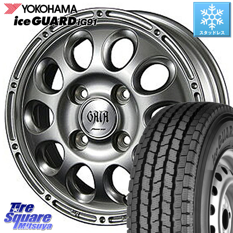 YOKOHAMA iceGUARD ig91 for VAN E4430 アイスガード 軽サイズ特価● スタッドレス ミツヤ 145/80R12 80*78 MANARAY MID GAIA BRIG キャリィ DA16T ホイール 12インチ 12 X 3.5J +45 4穴 100 エブリイバン・キャリイ・スクラムバン・クリッパー(バン・トラック)