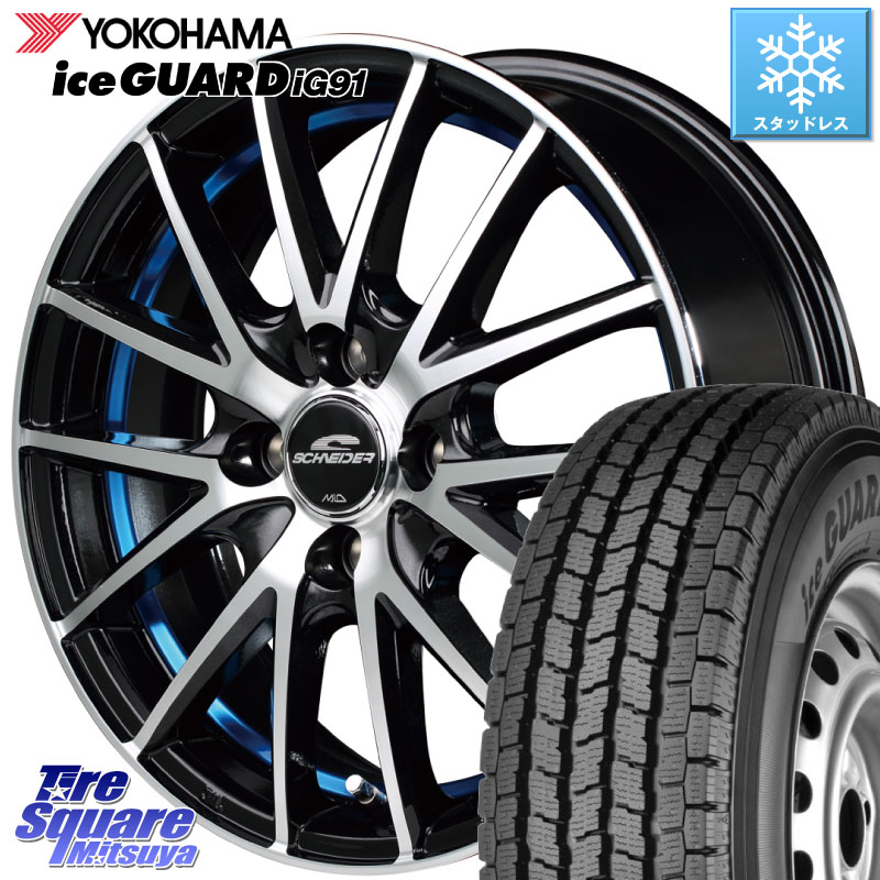 YOKOHAMA iceGUARD ig91 for VAN E4430 アイスガード 軽サイズ特価● スタッドレス ミツヤ 145/80R12 80*78 MANARAY MID SCHNEIDER シュナイダー RX27 RX-27 ホイール 4本 12インチ 12 X 4.0J +42 4穴 100 N-VAN(JJ1/2) アトレー・ハイゼット 43,308円