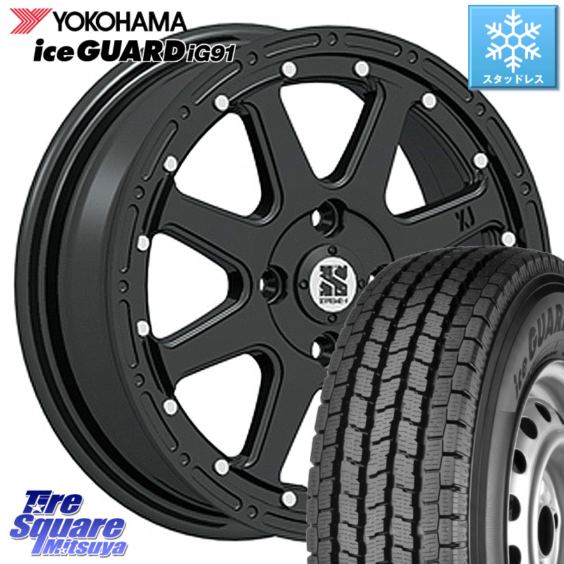 YOKOHAMA iceGUARD ig91 for VAN E4430 アイスガード 軽サイズ特価● スタッドレス ミツヤ 145/80R12 80*78 MLJ XTREME-J エクストリームJ ホイール 12インチ 12 X 4.0J +42 4穴 100 N-VAN(JJ1/2) アトレー・ハイゼット