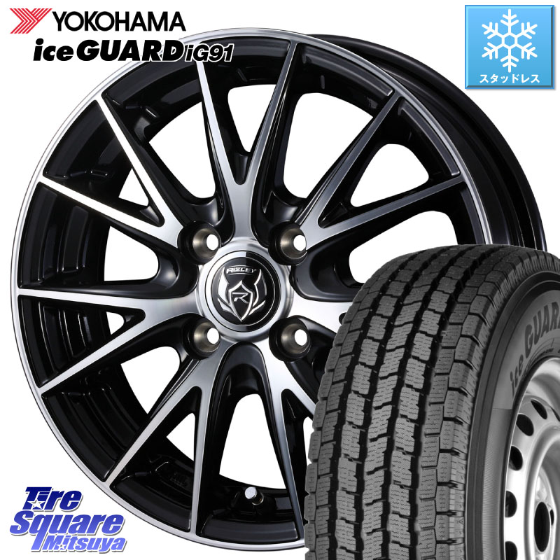 YOKOHAMA iceGUARD ig91 for VAN E4430 アイスガード 軽サイズ特価● スタッドレス ミツヤ 145/80R12 80*78 WEDS ウェッズ ライツレー RIZLEY VS ホイール 12インチ 12 X 4.0J +42 4穴 100 N-VAN(JJ1/2) アトレー・ハイゼット