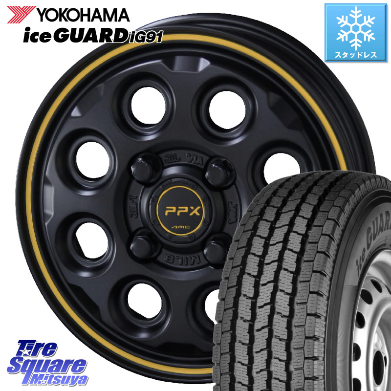 YOKOHAMA iceGUARD ig91 for VAN E4430 アイスガード 軽サイズ特価● スタッドレス ミツヤ 145/80R12 80*78KYOHO PPX MIL:8 ホイール 12インチ ミルエイト 12X3.5J 45 4穴 100 エブリイバン/キャリイ/スクラムバン/クリッパー(バン・トラック) エブリイ バン キャリ|タイヤスクエアミツヤ
