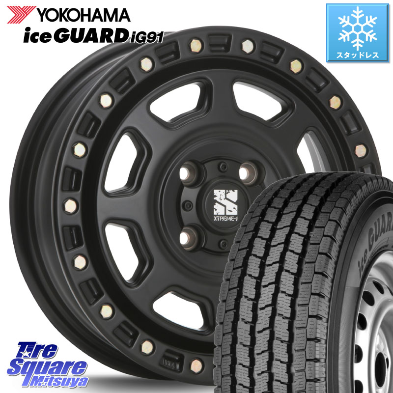 YOKOHAMA iceGUARD ig91 for VAN E4430 アイスガード 軽サイズ特価● スタッドレス ミツヤ 145/80R12 80*78 MLJ XJ07 XTREME-J 4H BK エクストリームJ 12インチ 12 X 4.0J +42 4穴 100 N-VAN(JJ1/2) アトレー・ハイゼット