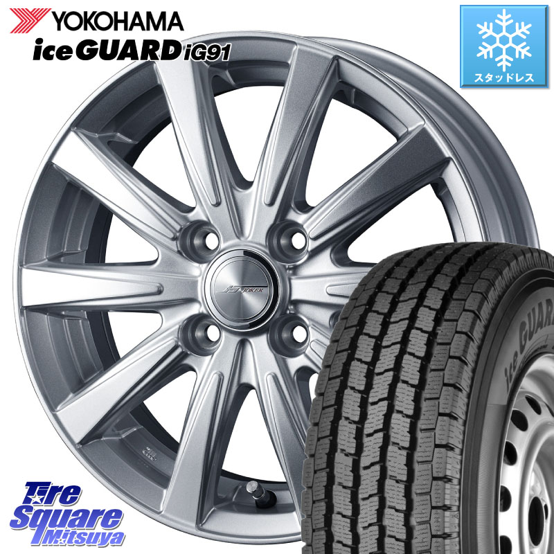 YOKOHAMA iceGUARD ig91 for VAN E4430 アイスガード 軽サイズ特価● スタッドレス ミツヤ 145/80R12 80*78WEDS ジョーカースピリッツ ホイール 12X4.0J 42 4穴 100 N-VAN(JJ1/2) アトレー/ハイゼット サンバー バン サンバートラック ハイゼットトラック バモスホビ|タイヤスクエアミツヤ