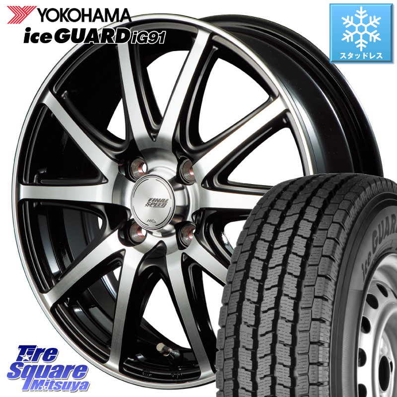YOKOHAMA iceGUARD ig91 for VAN E4430 アイスガード 軽サイズ特価● スタッドレス ミツヤ 145/80R12 80*78 MANARAY MID FINAL SPEED GR ガンマ ホイール 12 X 4.0J +42 4穴 100 N-VAN(JJ1/2) アトレー・ハイゼット 44,051円