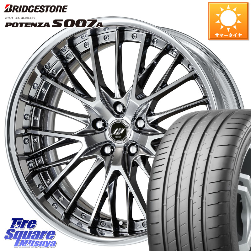 ブリヂストン POTENZA ポテンザ S007A 【正規品】 サマータイヤ 245/35R19WORK SCHWERT SG2 ADisk 19インチ 2ピース 19X8.5J 40 5穴 114.3 クラウンハイブリッド 220・H20系 クラウン 220系｜タイヤスクエアミツヤ