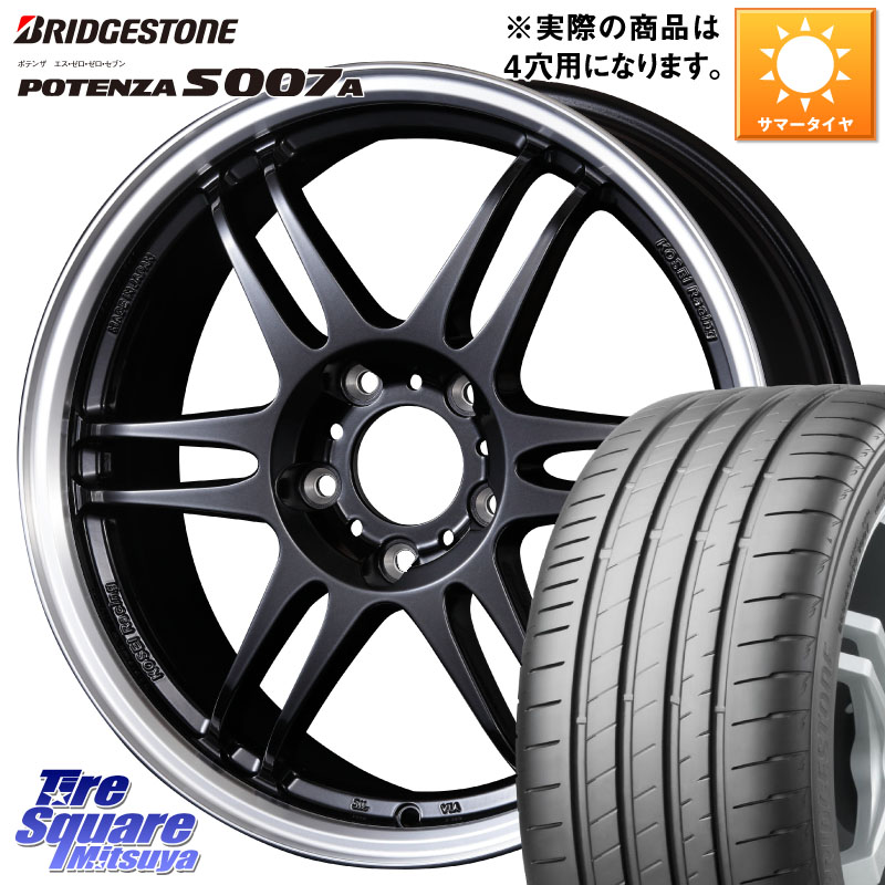 ブリヂストン POTENZA ポテンザ S007A 【正規品】 サマータイヤ 205/50R17KOSEI 軽量 K-1 Racing.REV K1 レーシング ドット レヴ 17X7.0J 45 4穴 100 E13オーラ|タイヤスクエアミツヤ