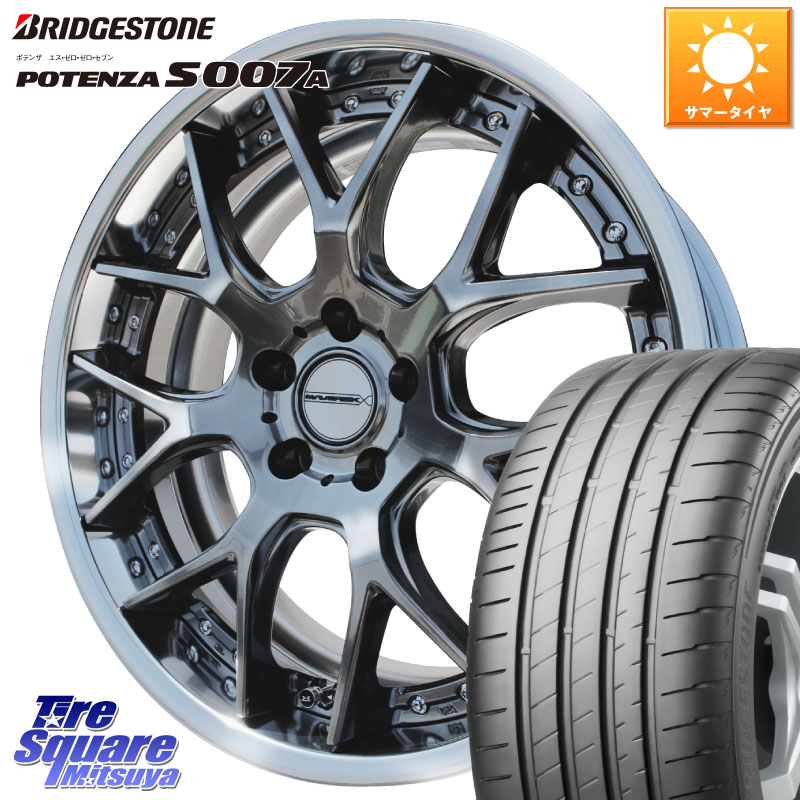 WEDS MAVERICK 1307M S-LoDisk 19インチ 2ピース 19 X 8.5J +44 5穴 114.3 ブリヂストン POTENZA ポテンザ S007A 【正規品】 サマータイヤ 225/35R19