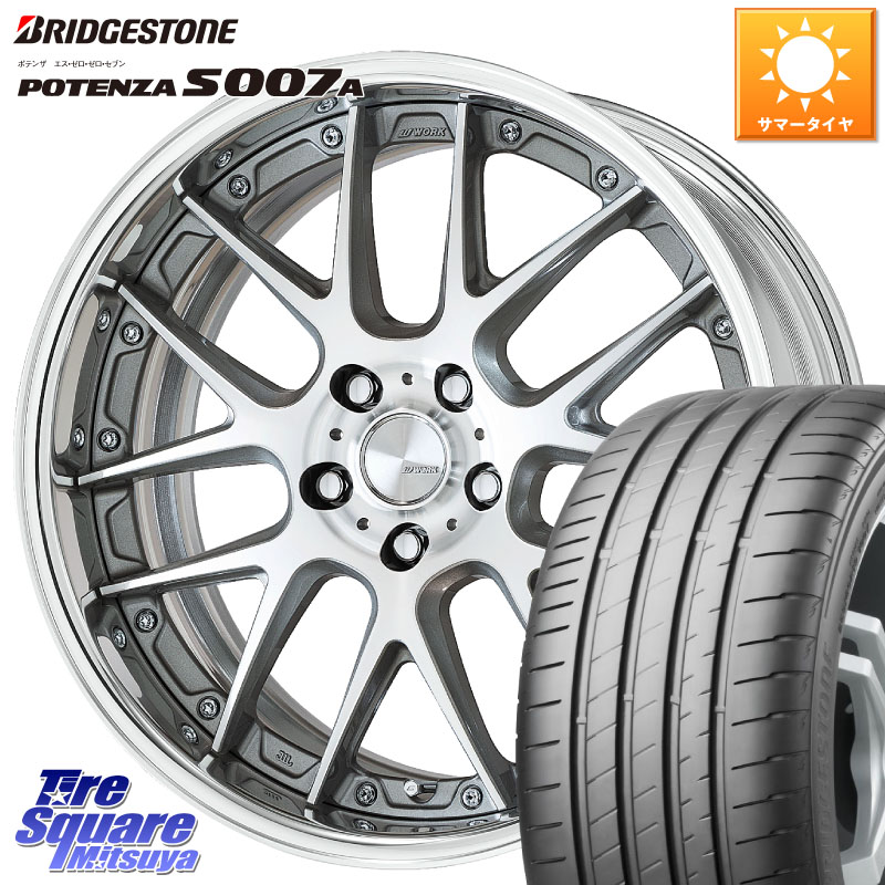 ブリヂストン POTENZA ポテンザ S007A 【正規品】 サマータイヤ 215/40R18WORK Lanvec LM7 O Disk 18インチ 2ピース 18X7.0J 50 5穴 114.3 C27セレナ ランディ セレナ SERENA 日産 ノア NOAH ヴォクシー VOXY CR-Z アクセラ MAZDA｜タイヤスクエアミツヤ 182,400円