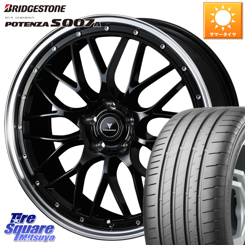 ブリヂストン POTENZA ポテンザ S007A 【正規品】 サマータイヤ 225/50R18WEDS 41082 NOVARIS ASSETE M1 BP 18インチ ノヴァリス アセット 18X7.5J 38 5穴 114.3 カローラクロス エクストレイル X-TRAIL 日産 スカイラインセダン 日産｜タイヤスクエアミツヤ