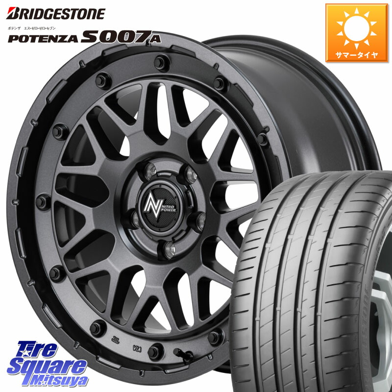 MANARAY NITRO POWER ナイトロパワー M29 STINGER スティンガー ホイール 16インチ 16 X 7.0J +40 5穴 114.3 ブリヂストン POTENZA S007A 在庫● 2025~2026年製【正規品】ポテンザ サマータイヤ 205/55R16 GRヤリスRSノーマルキャリパー