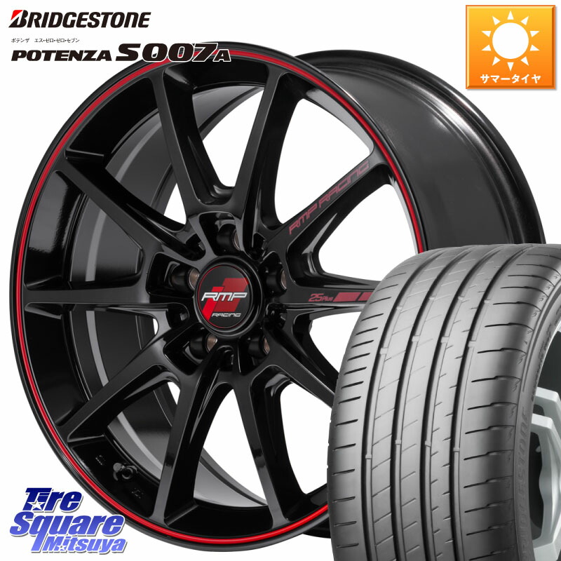 MANARAY MID RMP RACING R25Plus ホイール 17インチ レーシング 17 X 7.0J +48 5穴 114.3 ブリヂストン POTENZA ポテンザ S007A 【正規品】 サマータイヤ 225/45R17