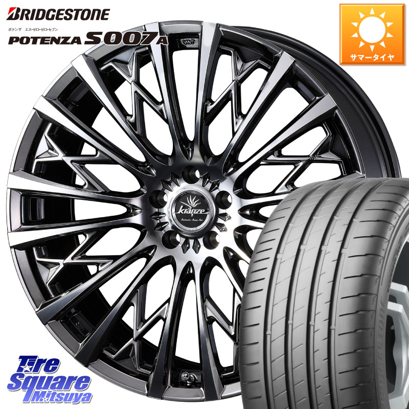 WEDS 41299 Kranze Schritt 855EVO ホイール 18インチ クレンツェ シュリット 18 X 7.5J +48 5穴 100 ブリヂストン POTENZA ポテンザ S007A 【正規品】 サマータイヤ 225/40R18 210系カローラスポーツ 50系プリウス BRZ・86・GR86