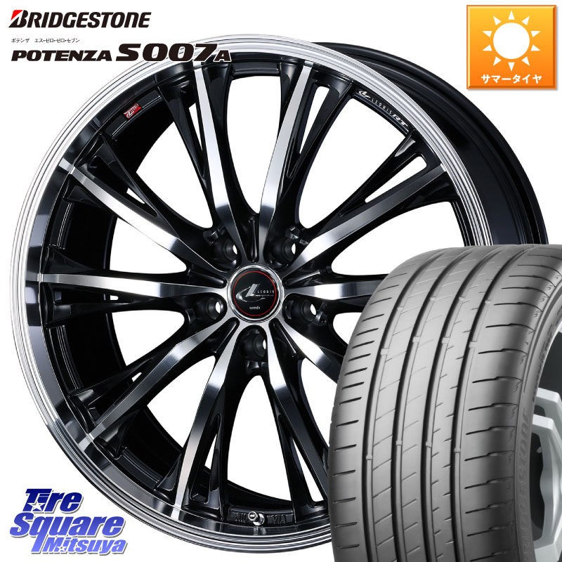 WEDS 41194 LEONIS RT ウェッズ レオニス PBMC ホイール 19インチ 19 X 7.5J +48 5穴 114.3 ブリヂストン POTENZA ポテンザ S007A 【正規品】 サマータイヤ 225/35R19 90系ノア ヴォクシー リーフ