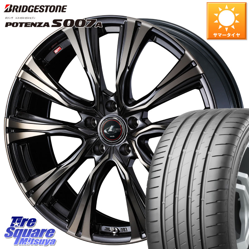ブリヂストン POTENZA ポテンザ S007A 【正規品】 サマータイヤ 205/50R16WEDS 41230 LEONIS VR ウェッズ レオニス ホイール 16インチ 16X6.5J 40 5穴 114.3|タイヤスクエアミツヤ