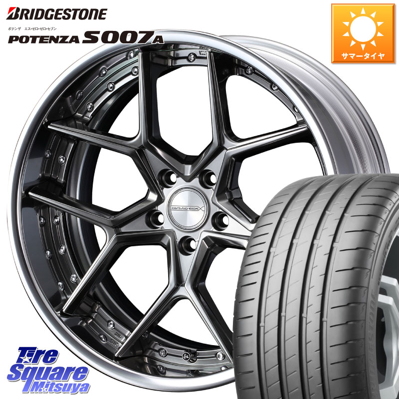 WEDS MAVERICK 1505S BK CONCAVE FACE EX-LoDisk 2ピース ホイール 20インチ 20 X 8.5J +33 5穴 114.3 ブリヂストン POTENZA ポテンザ S007A 【正規品】 サマータイヤ 255/40R20